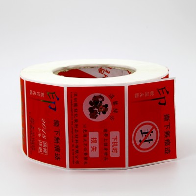 PET/PC/PP/FILM/art paper material self adhesive label with silkscreen printing or offset printing stickers paper sticker